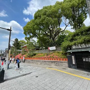 柚子屋旅館 5* 京都市